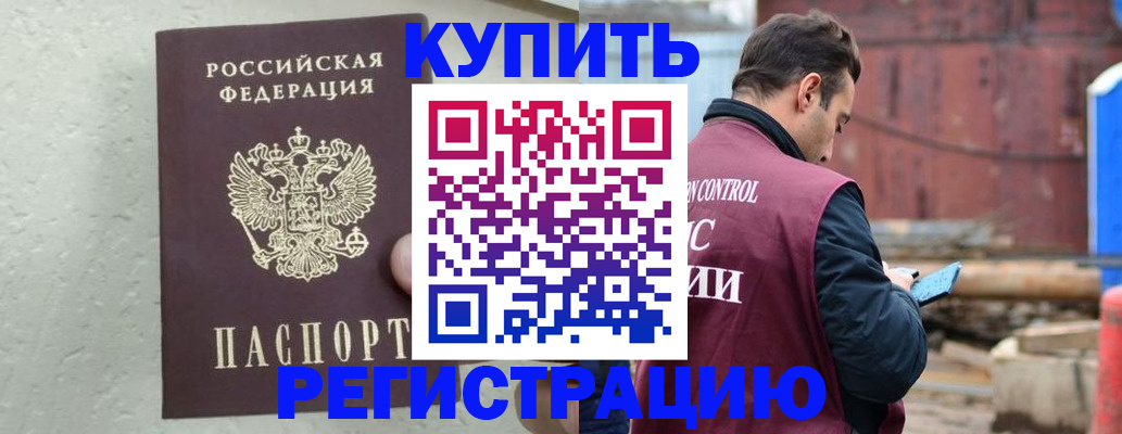 найти адрес прописки в Магнитогорске